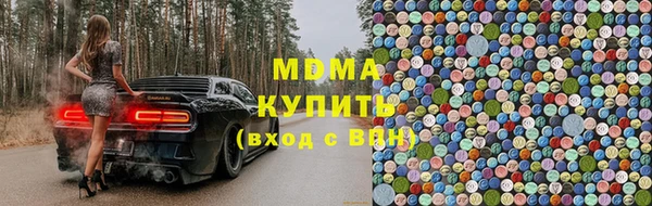 метамфетамин Белоозёрский